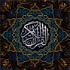 Holy Quran by Anas AlEmadi | أنس العمادي