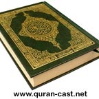 Artwork for Holy Quran Daily Podcast