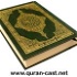 Holy Quran Daily Podcast
