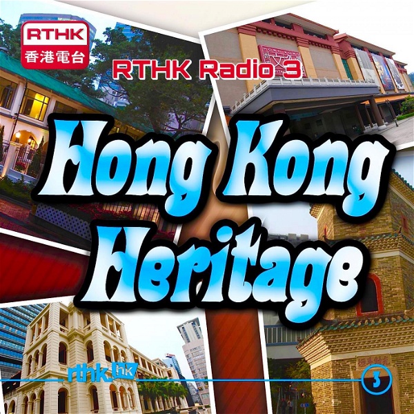 Artwork for Hong Kong Heritage