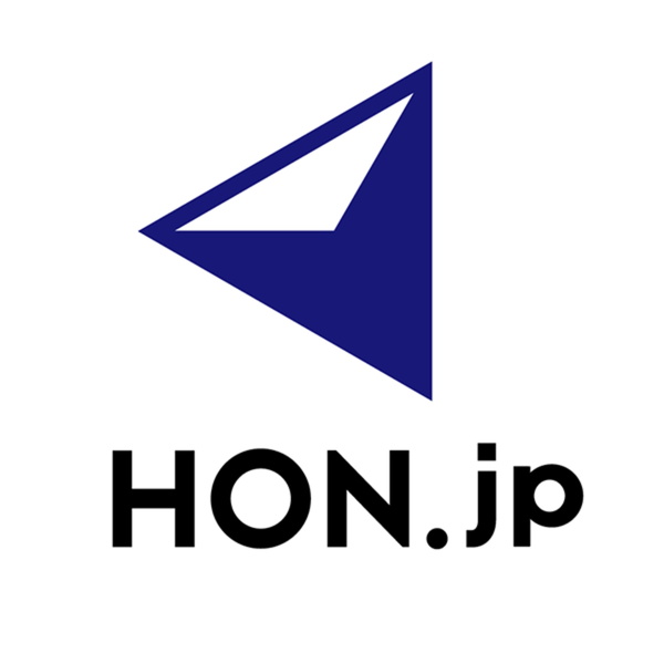Artwork for HON.jp Podcasting