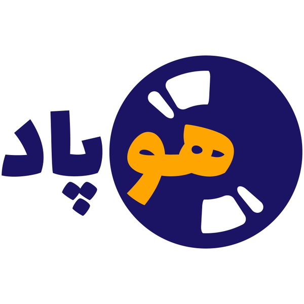 Artwork for HooPod / پادکست فارسی هوپاد