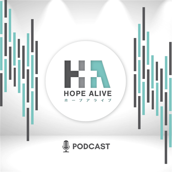 Artwork for Hope Alive Podcast