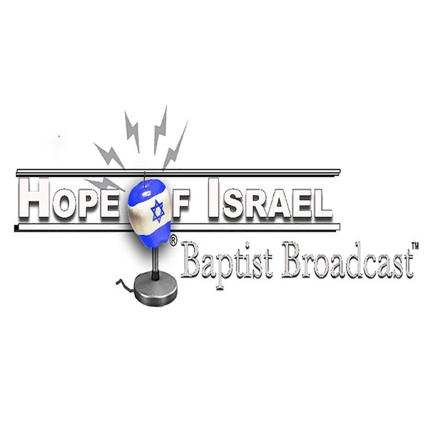 Artwork for Hope of Israel Baptist Broadcast™ w/host Dr. K. Daniel Fried