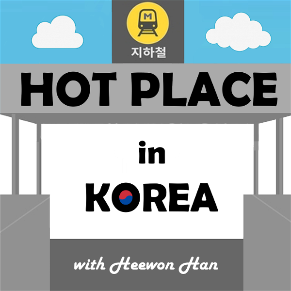 Artwork for Hot Place in Korea