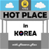 Hot Place in Korea