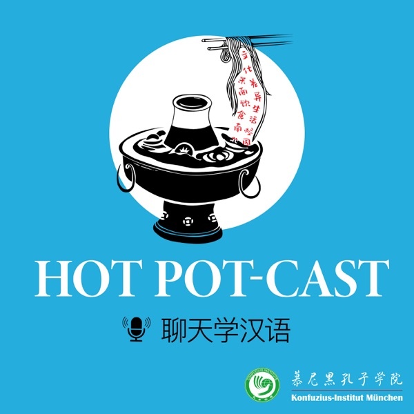 Artwork for Hot Pot-cast