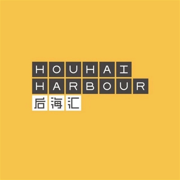 Artwork for Houhai Harbour Radio