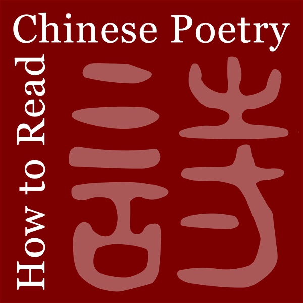 Artwork for How to Read Chinese Poetry Podcast