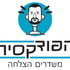 הפודקסיה-פודקאסטים לעסקים