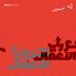 Business Wars | حروب الأعمال