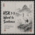 HSK 1-3: Word to Sentence