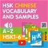 HSK Chinese
