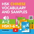 HSK Chinese