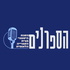 הספרנים | Hasafranim