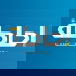 إحاطة بودكاست