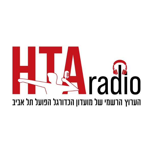 Artwork for HTA radio