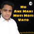 Hu Ane Mari Moti Moti Vato