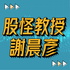 華爾街見聞