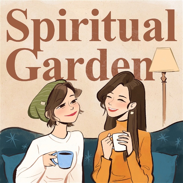 Artwork for 回到精神花园（Spiritual Garden）