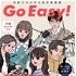 会話でひろげる日本語語彙　Go Easy！