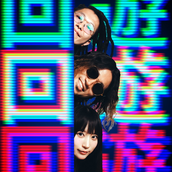 Artwork for 回遊