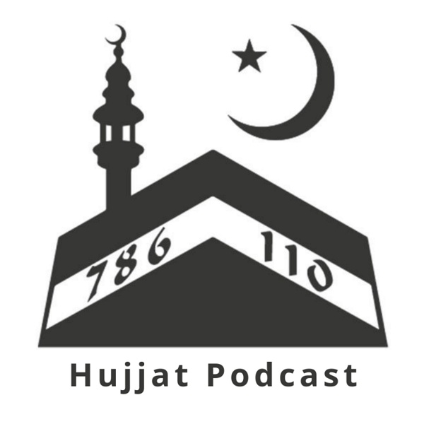 Artwork for Hujjat Podcast