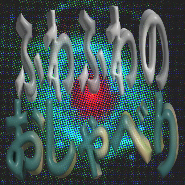 Artwork for ふわふわのおしゃべり