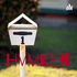 Hvmken