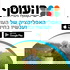 העוטף - מקומון דיגיטלי חברתי