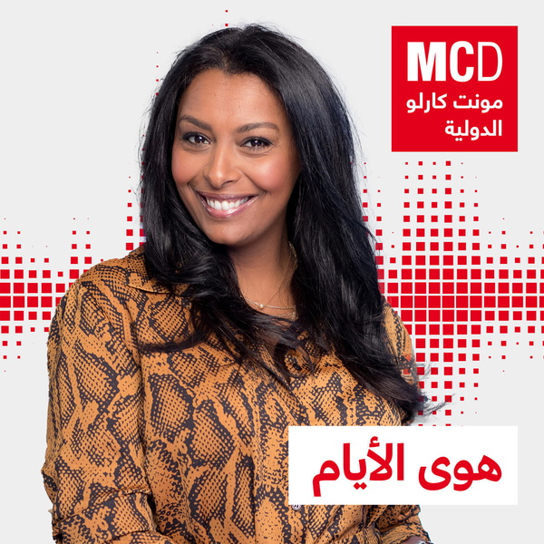 Artwork for هوى الأيام