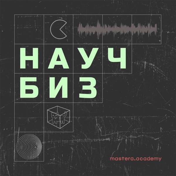 Artwork for Научбиз