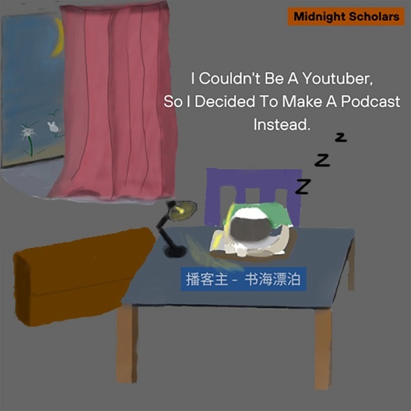 Artwork for I Couldn't Be A Youtuber, So I Decided To Make A Podcast Instead.