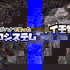 イチゼロシステム