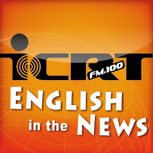 Artwork for ICRT English in the News