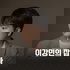 이강민의 잡지사