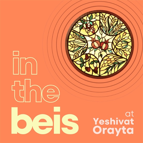 Artwork for In the Beis at Yeshivat Orayta