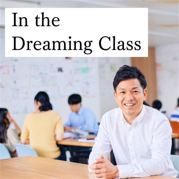 Artwork for In the Dreaming Class