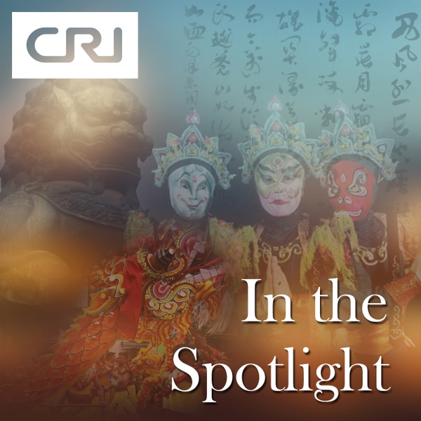 Artwork for In the Spotlight