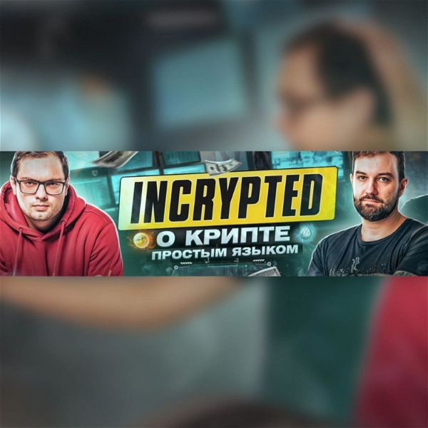 Artwork for Incrypted