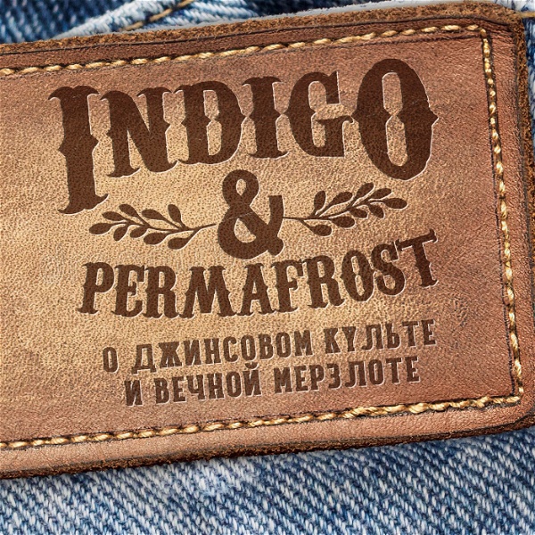 Artwork for Indigo and Permafrost