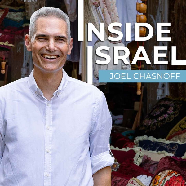 Artwork for Inside Israel