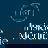 Inside Medicine with Private Medical