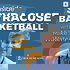 Inside Syracuse Basketball