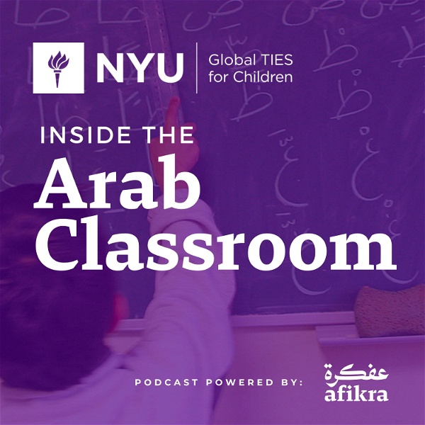 Artwork for Inside the Arab Classroom