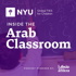 Inside the Arab Classroom | NYU Global Ties for Children | Powered by afikra