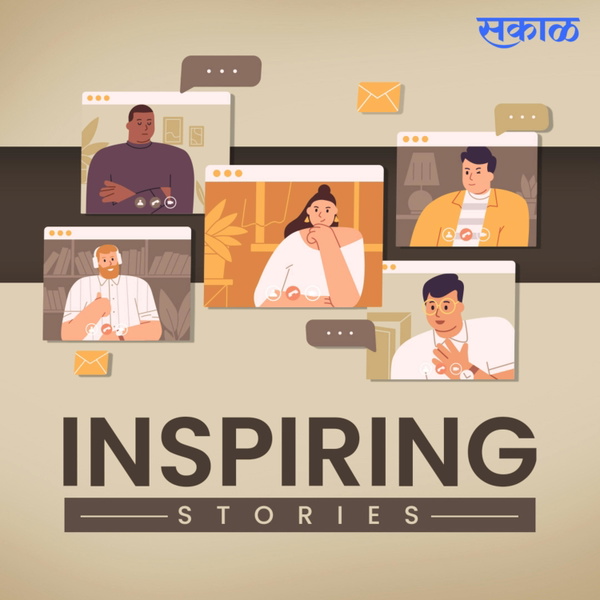 Artwork for Inspiring Stories by Sakal