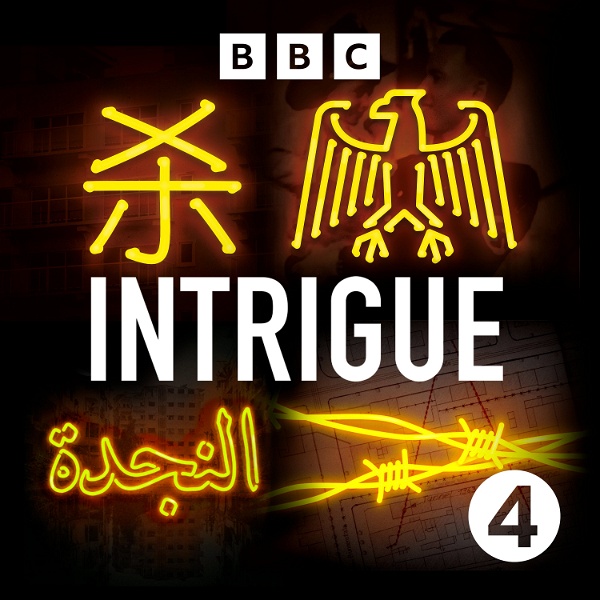 Artwork for Intrigue