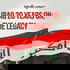 Iraq: Legacy of War