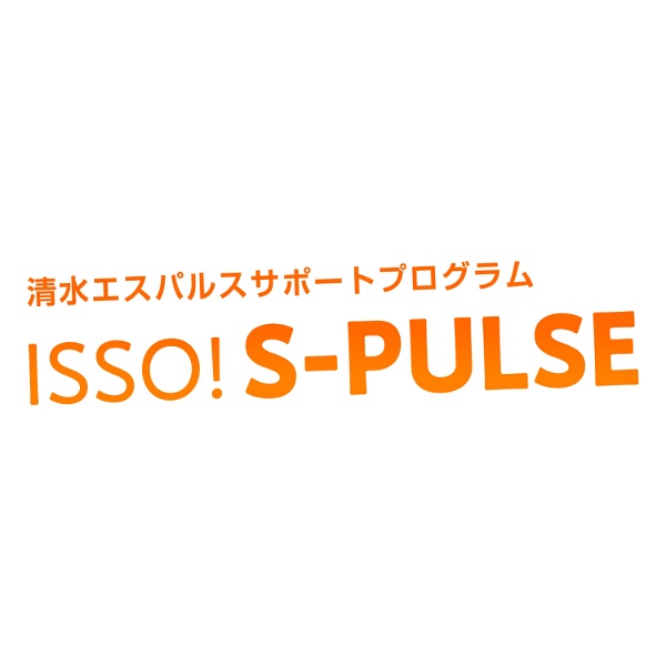 Artwork for ISSO! S-PULSE